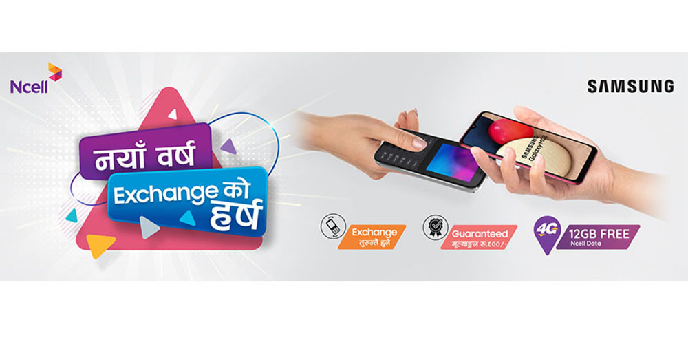 सामसुङले एनसेलसँगको सहकार्यमा ल्यायो ‘नयाँ वर्ष, एक्सचेन्जको हर्ष’ योजना
